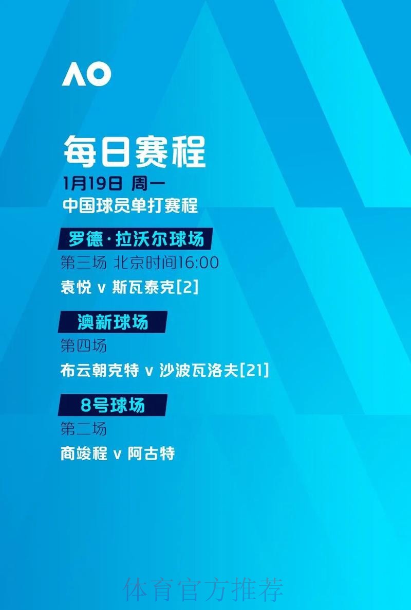 2023世界杯滚球平台入口地址最新推荐 2023世界杯滚球平台入口地址最新推荐