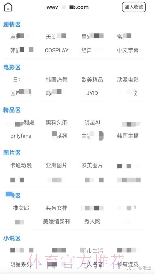 如何寻找世界杯外围最新合法最新网址 如何寻找世界杯外围最新合法最新网址