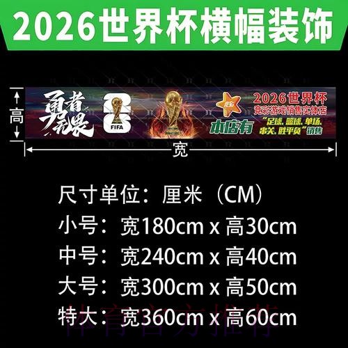 如何安全访问世界杯投注官网入口地址 如何安全访问世界杯投注官网入口地址