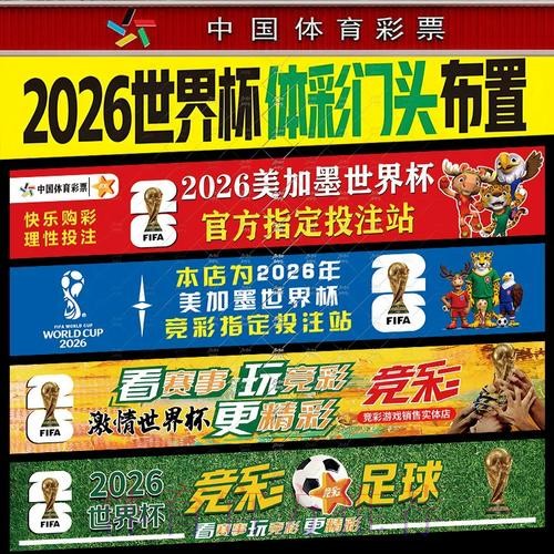 如何安全访问世界杯投注官网入口地址 如何安全访问世界杯投注官网入口地址