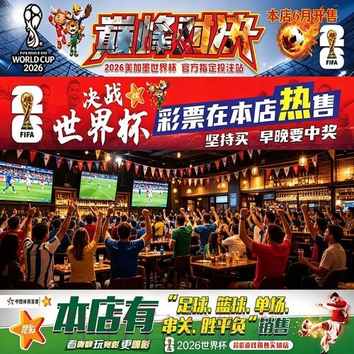 如何安全访问世界杯投注官网入口地址 如何安全访问世界杯投注官网入口地址